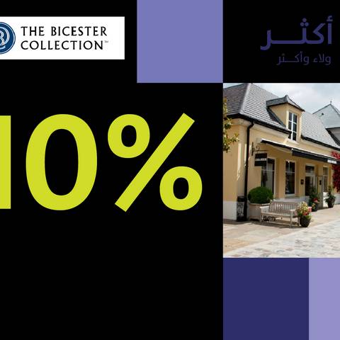 The Bicester Collection